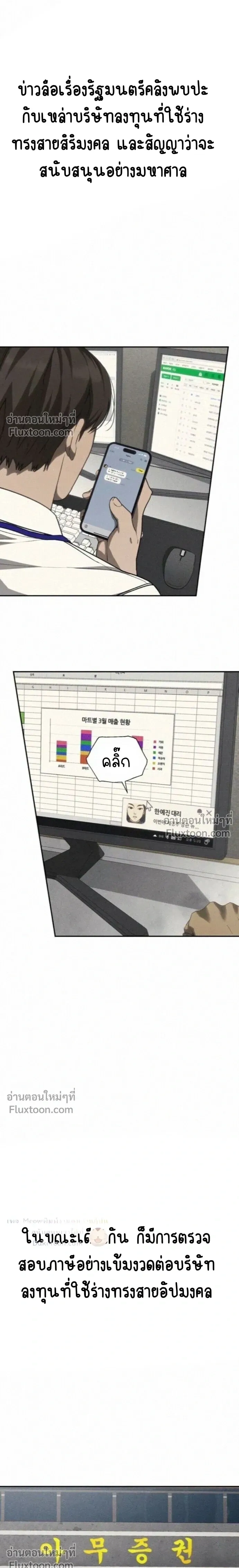 หน้า 32