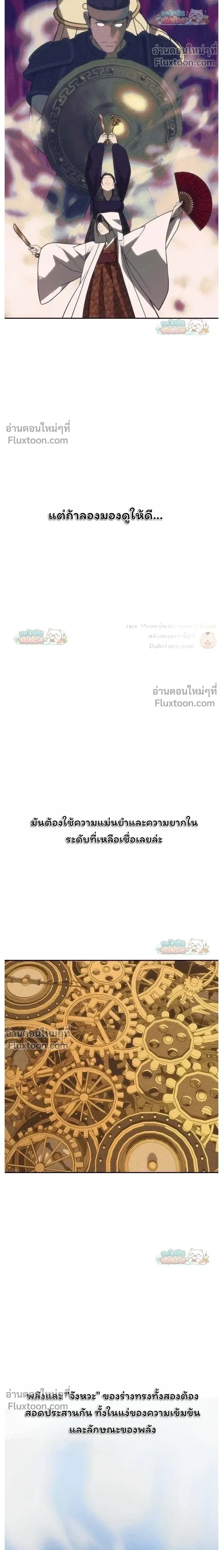 หน้า 29
