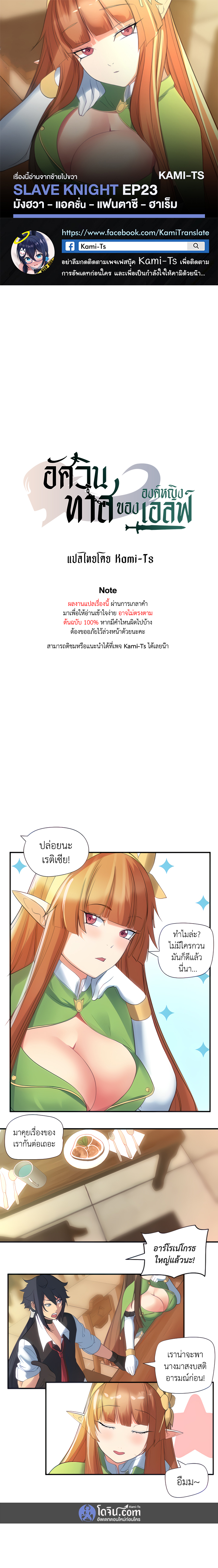 หน้า 1