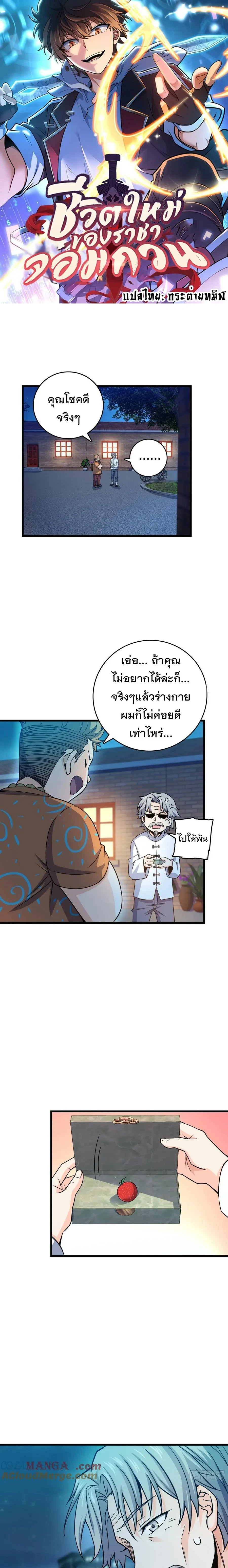 หน้า 1