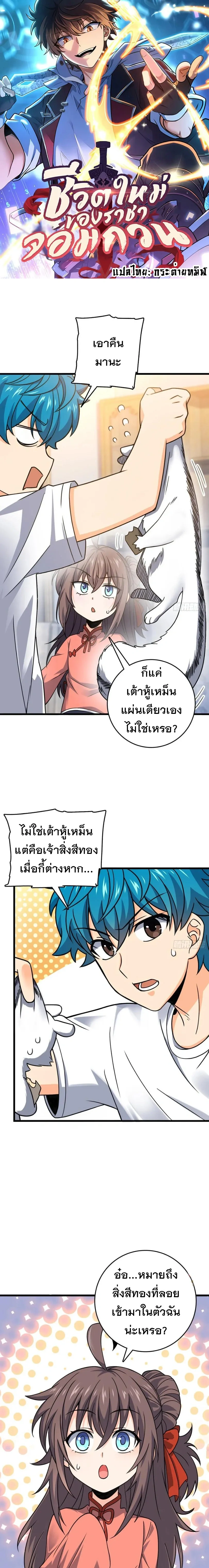 หน้า 1