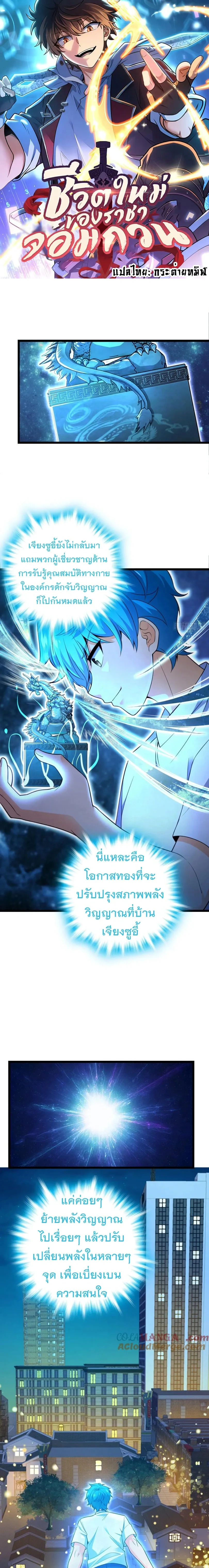 หน้า 1