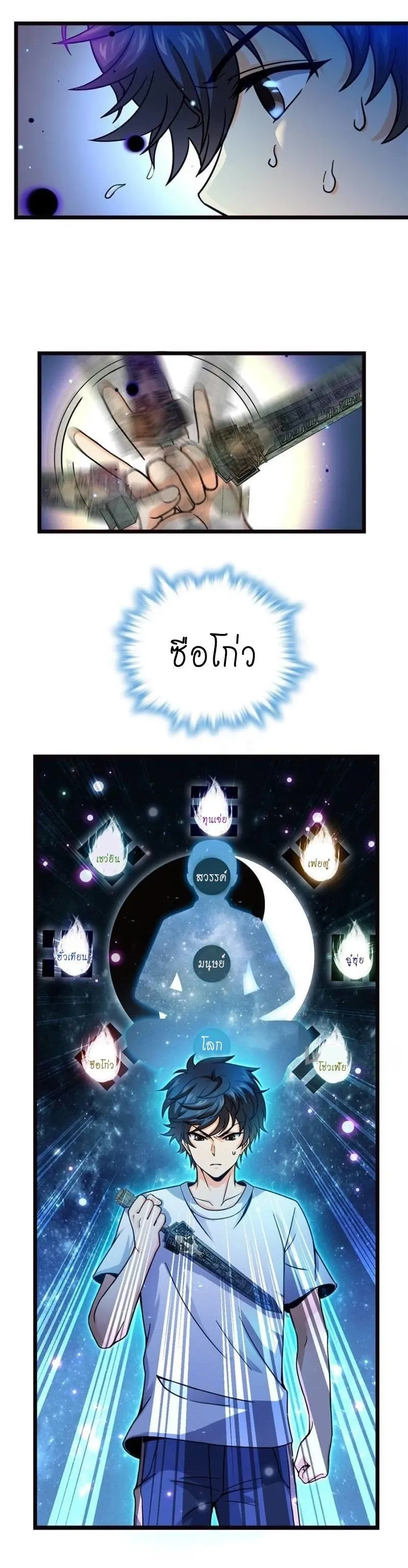 หน้า 10
