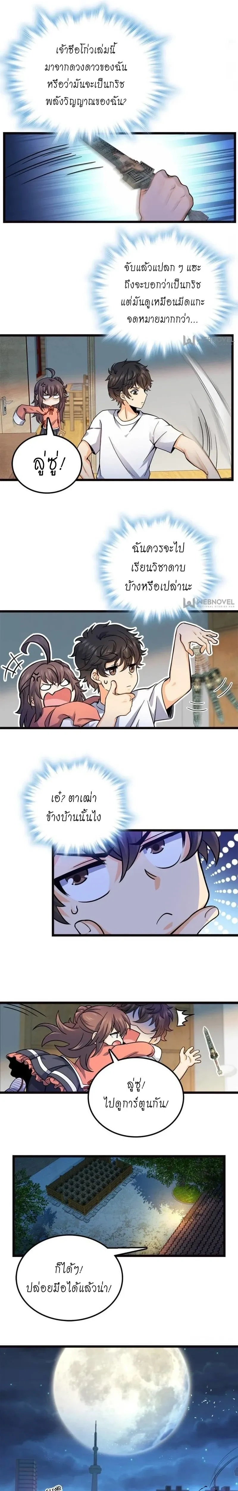 หน้า 1