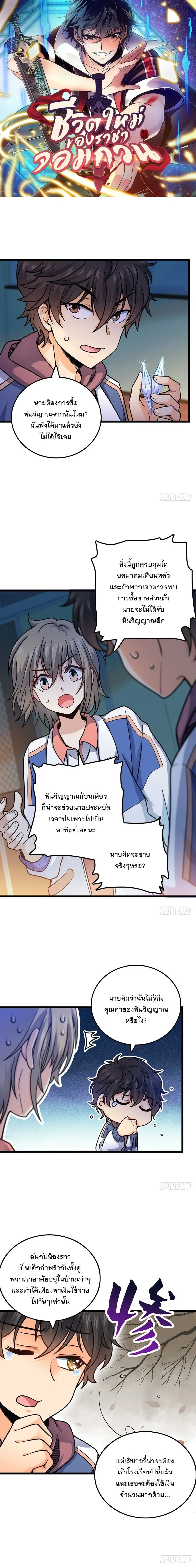 หน้า 1