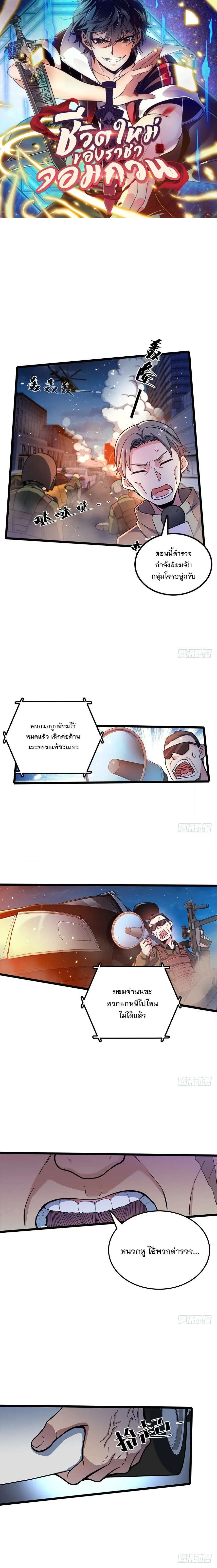 หน้า 1