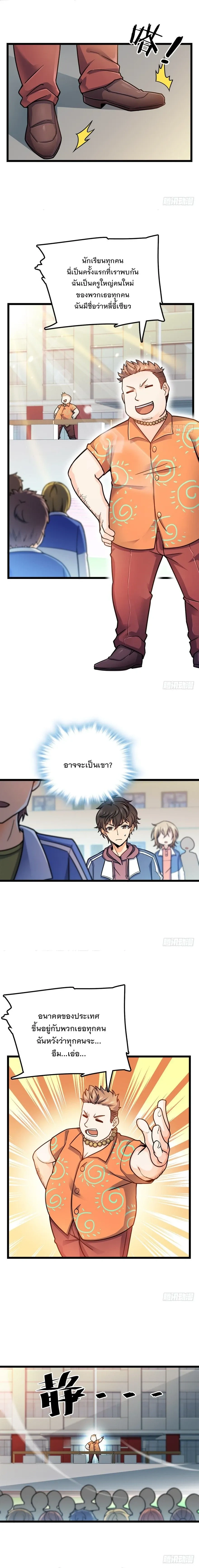 หน้า 9