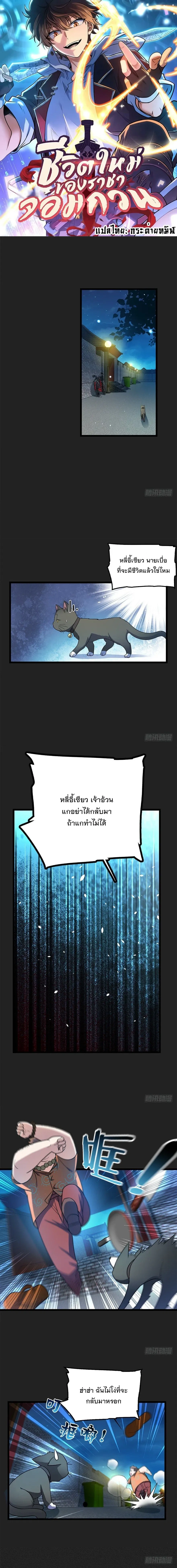 หน้า 1