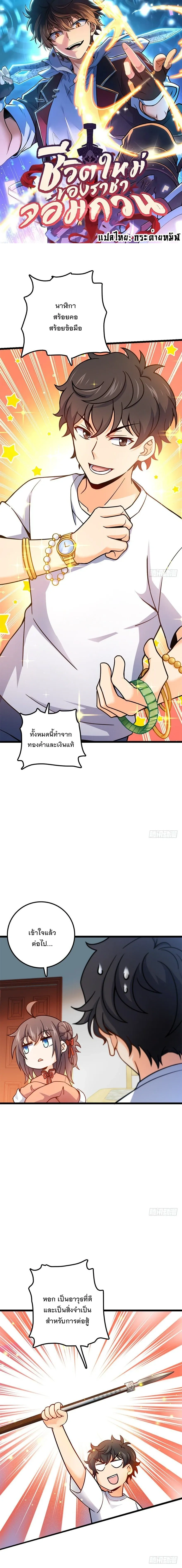 หน้า 1