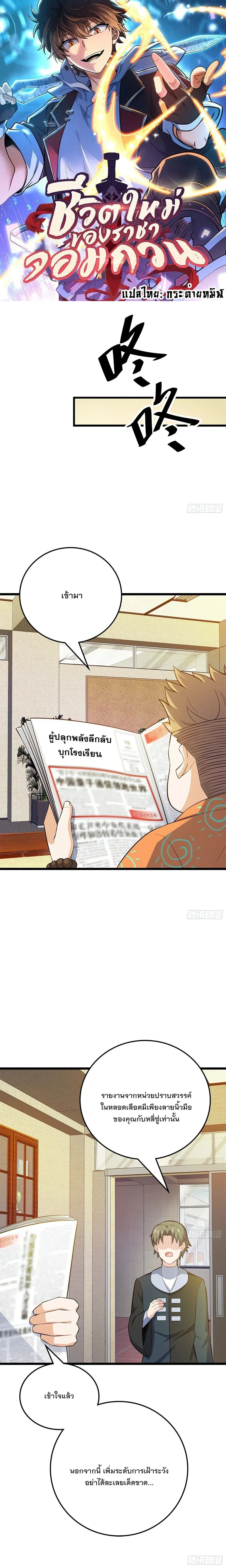 หน้า 1