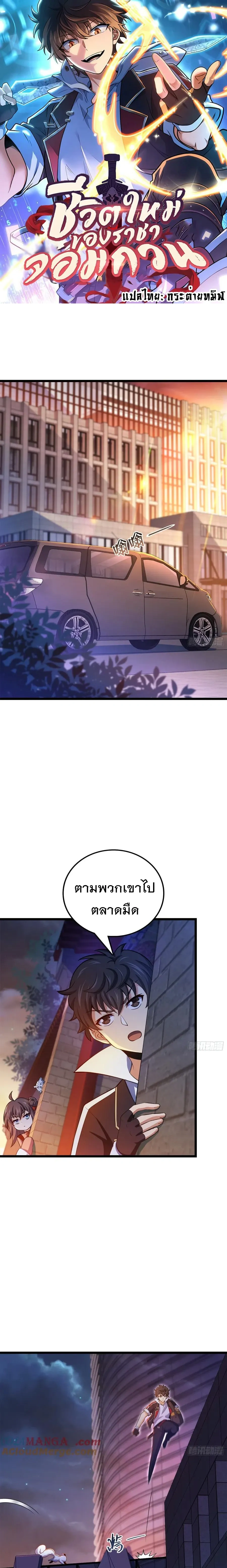หน้า 1