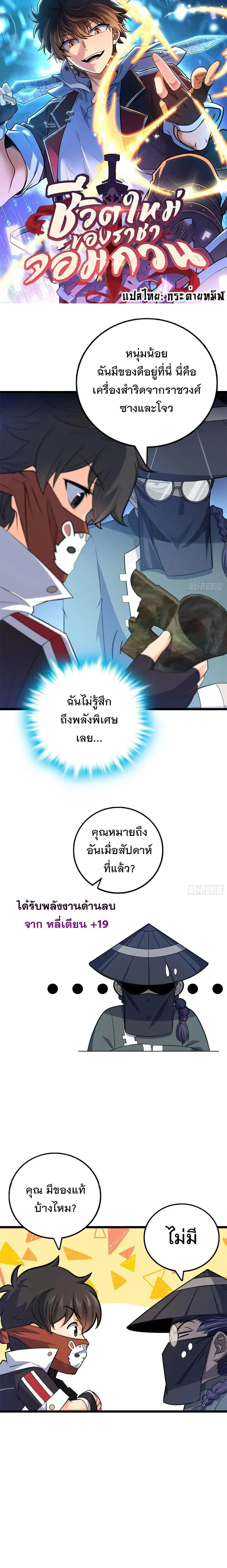 หน้า 1