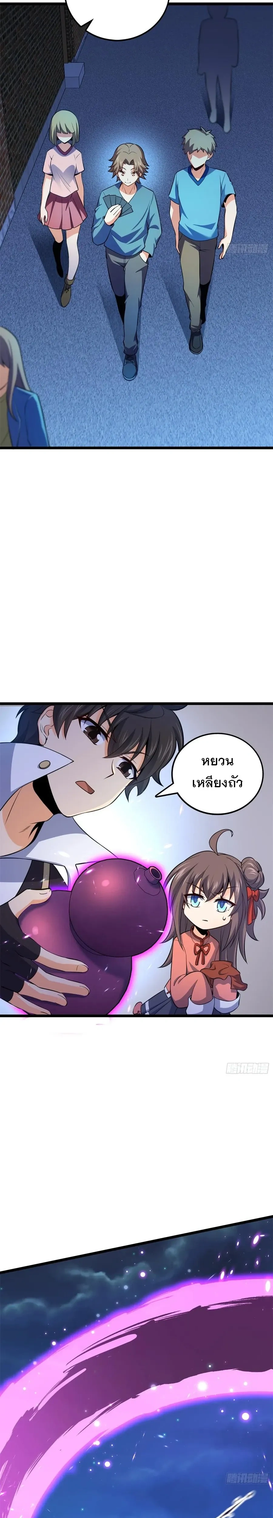 หน้า 20