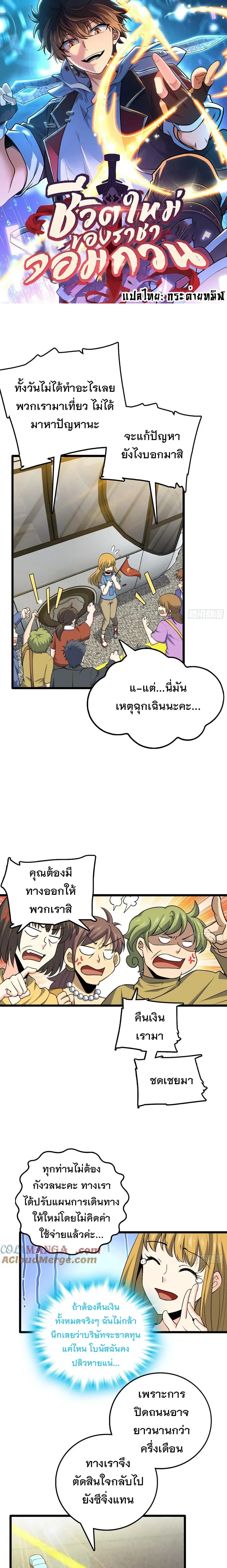 หน้า 1