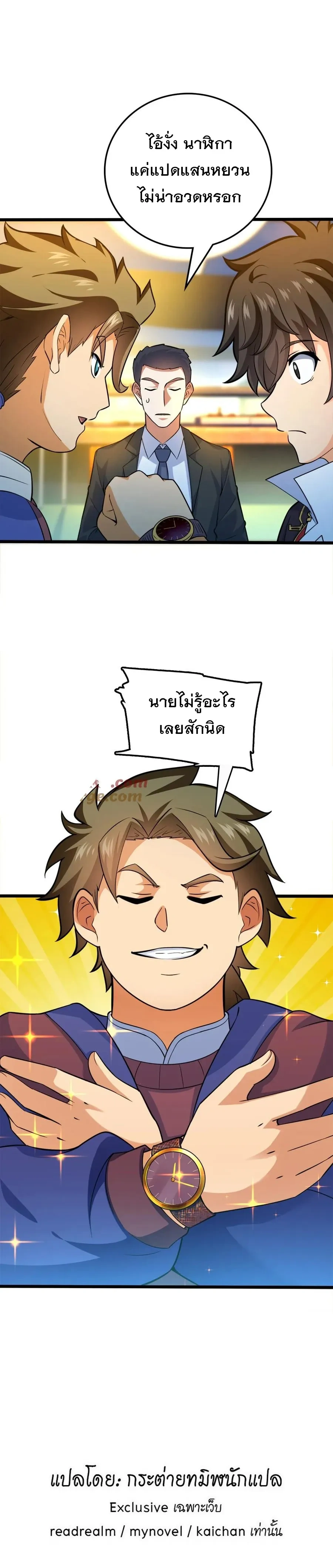 หน้า 19