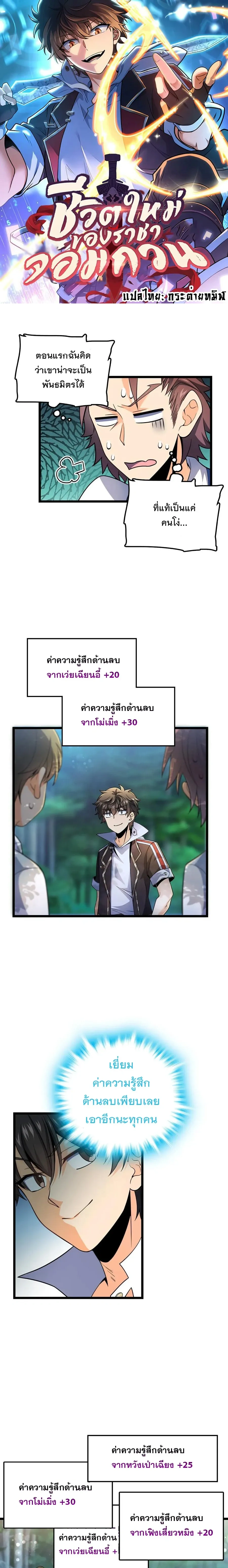 หน้า 1
