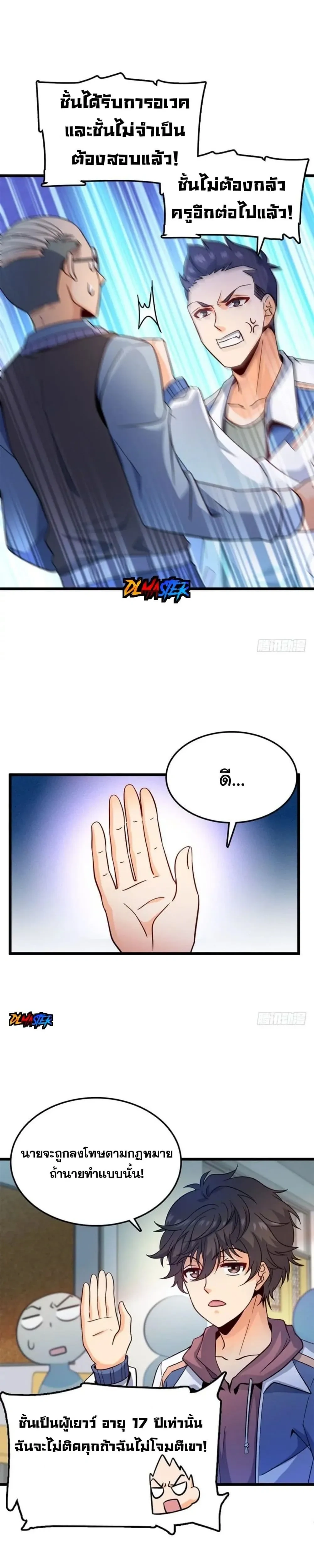 หน้า 1