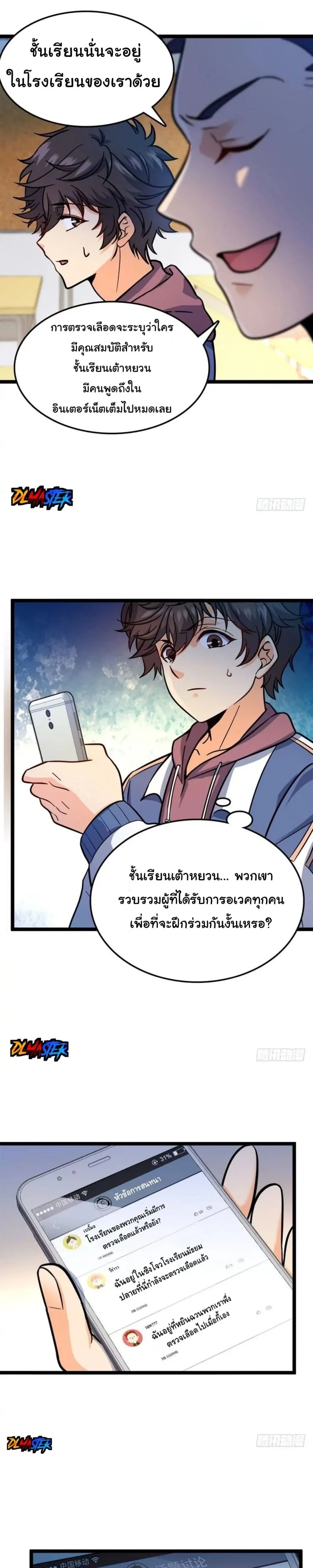หน้า 19