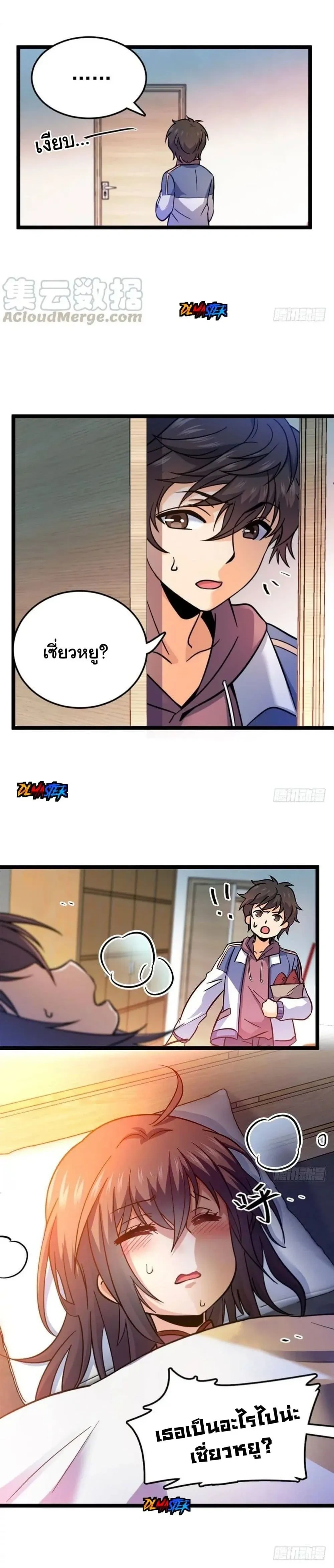 หน้า 22