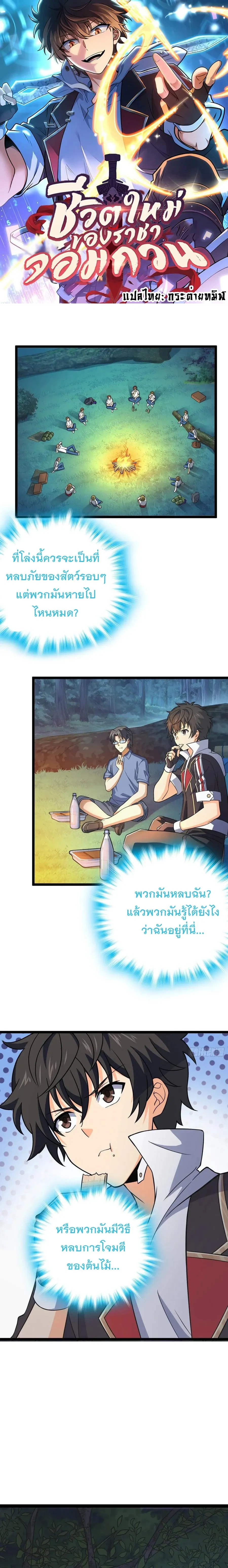 หน้า 1