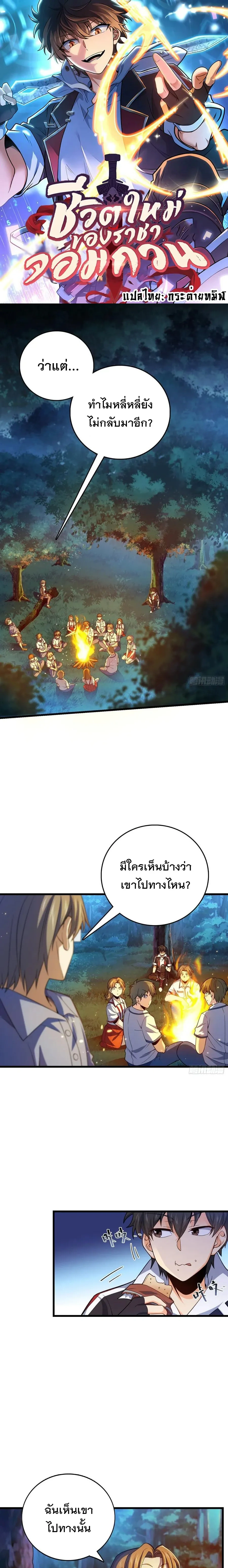 หน้า 1