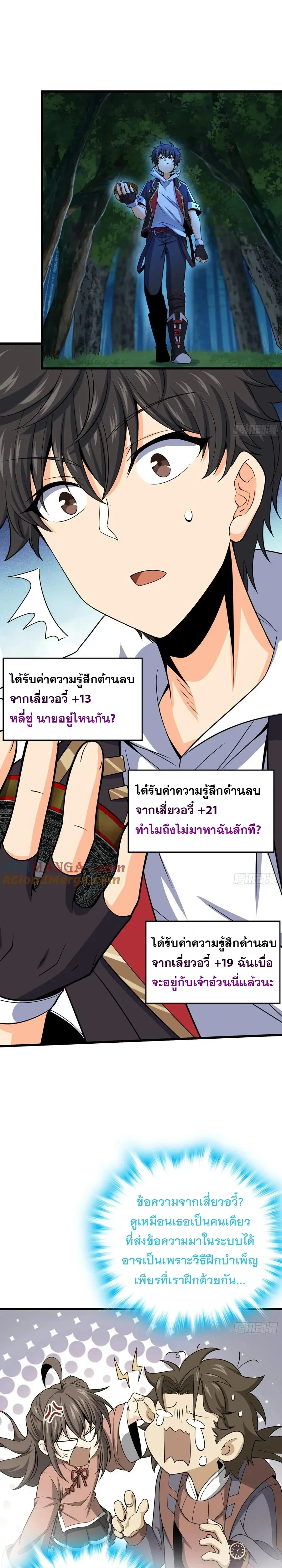หน้า 21