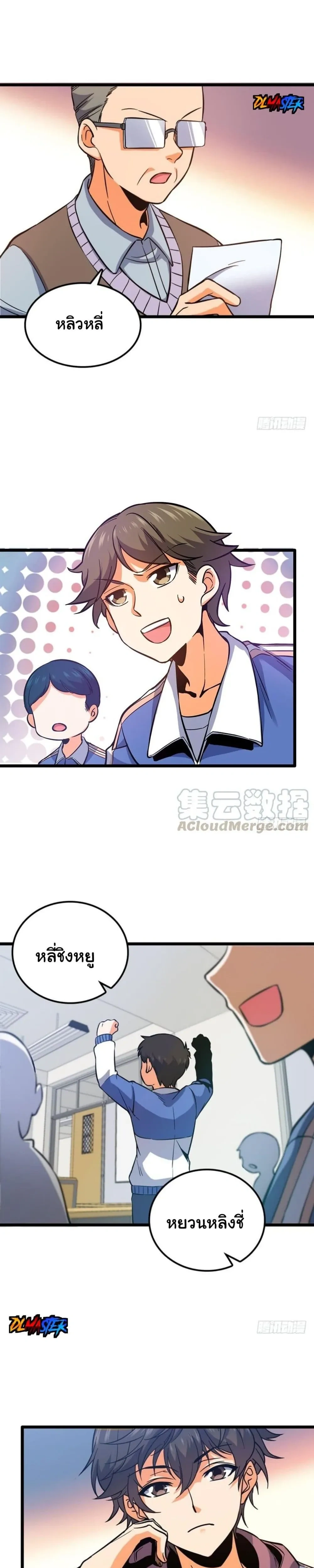 หน้า 14