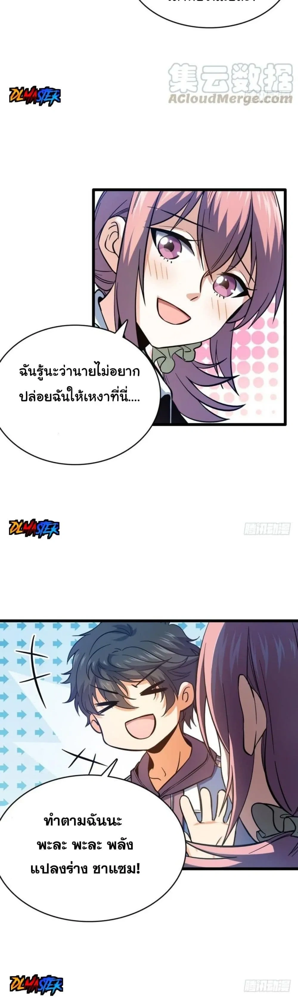 หน้า 19