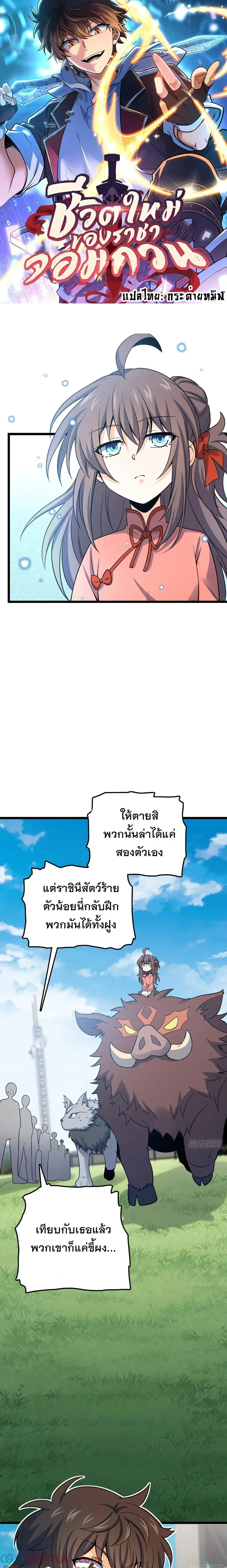 หน้า 1