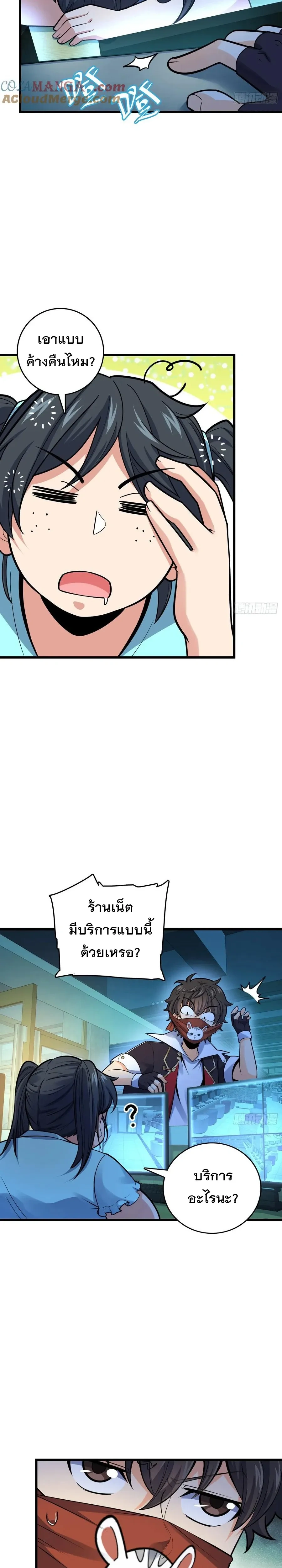 หน้า 7