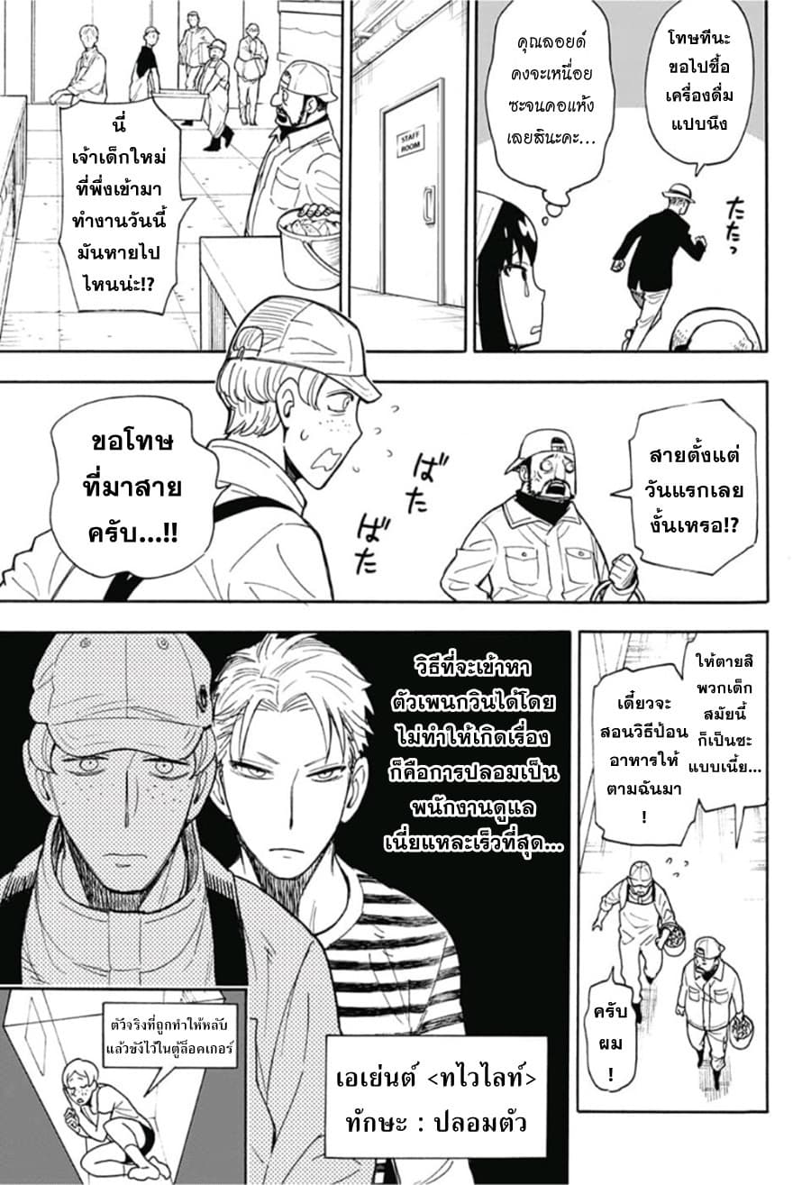 หน้า 19