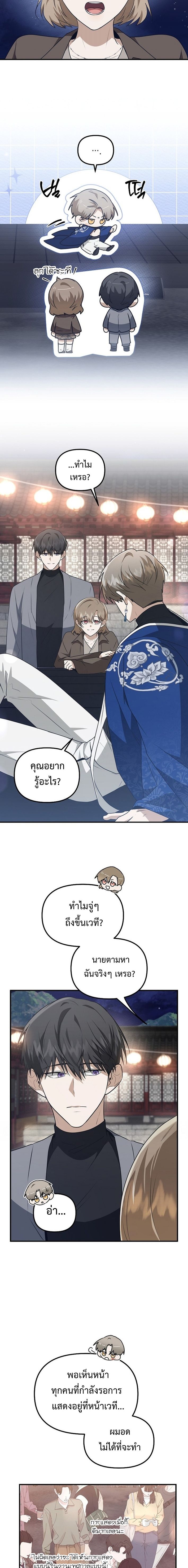 หน้า 21