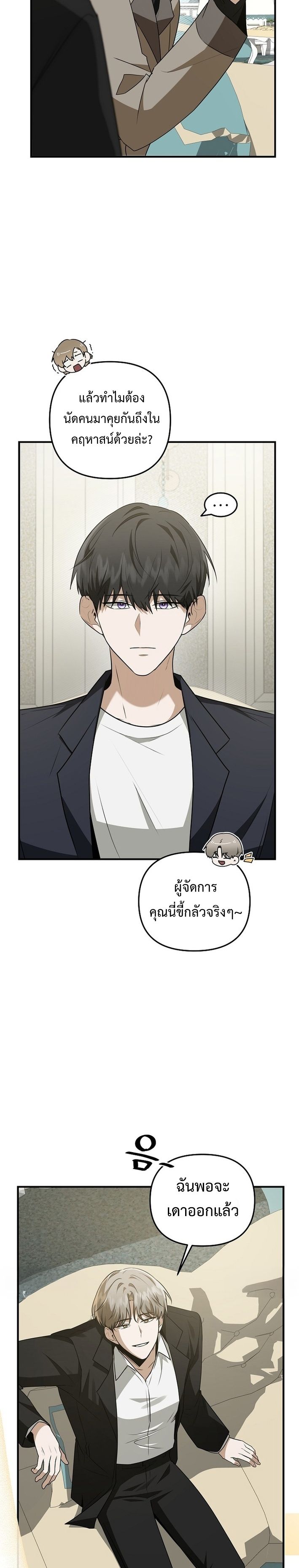 หน้า 29