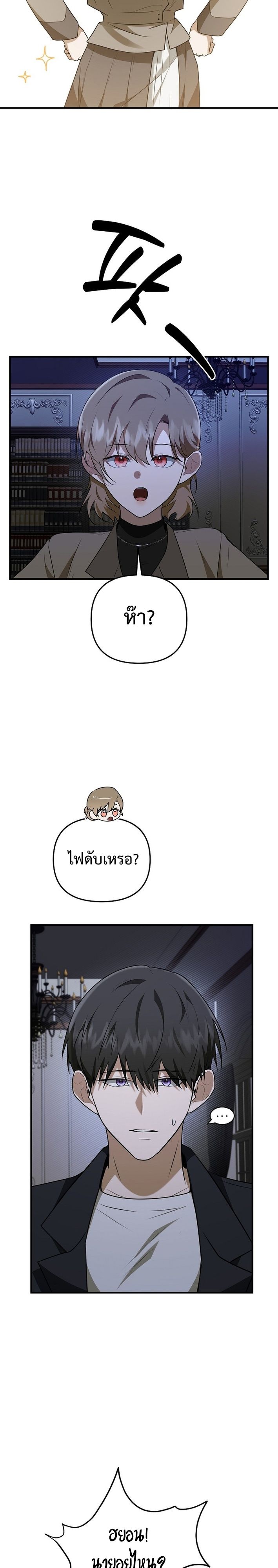 หน้า 30