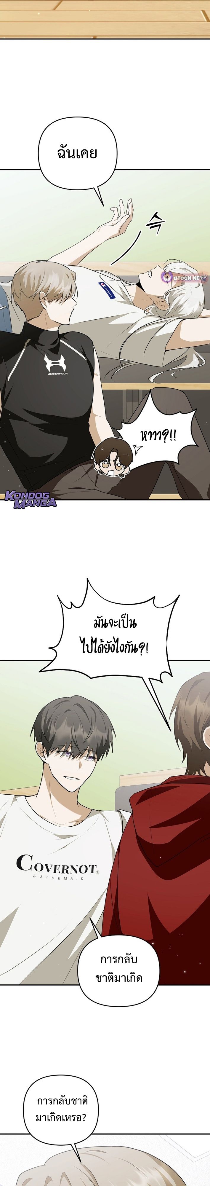 หน้า 21