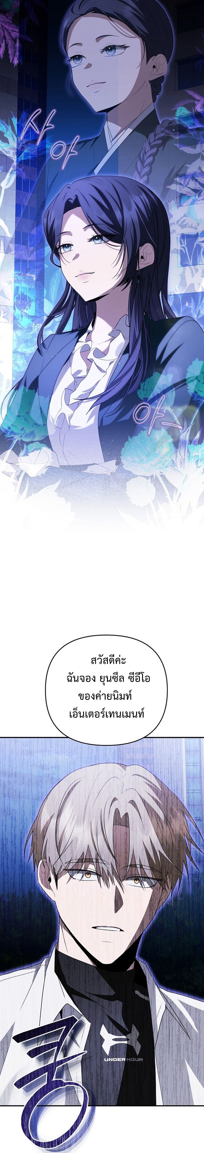 หน้า 31