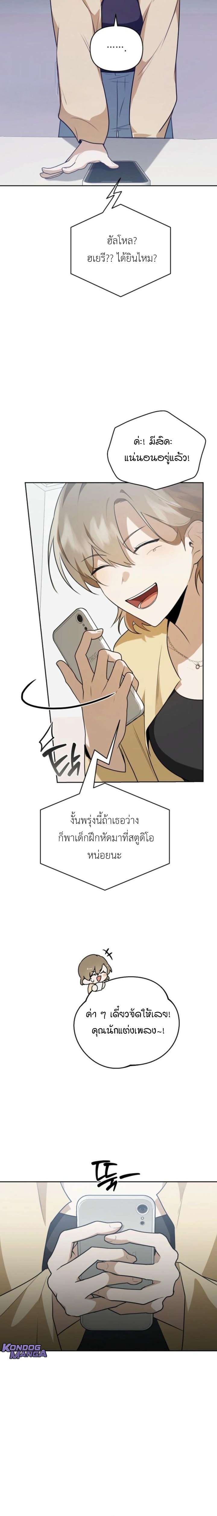 หน้า 21