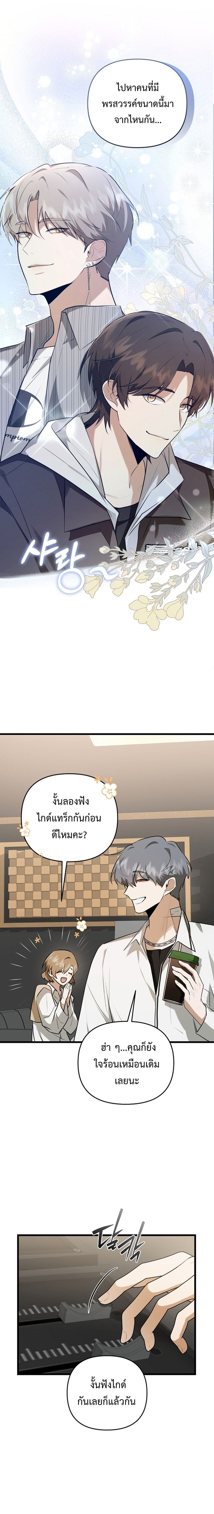 หน้า 22