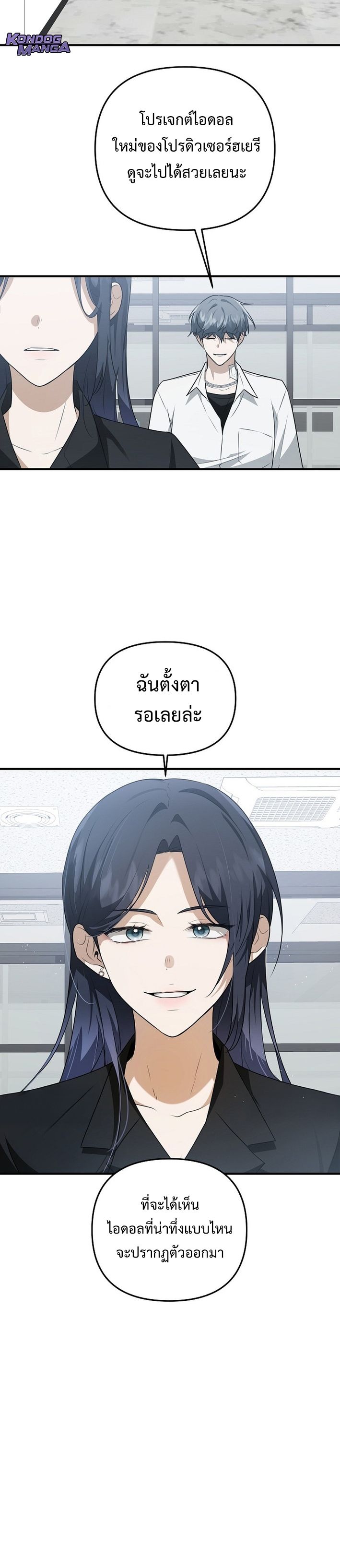 หน้า 29