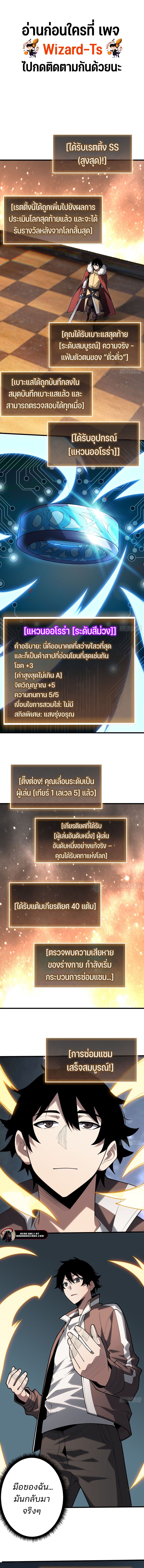 หน้า 1