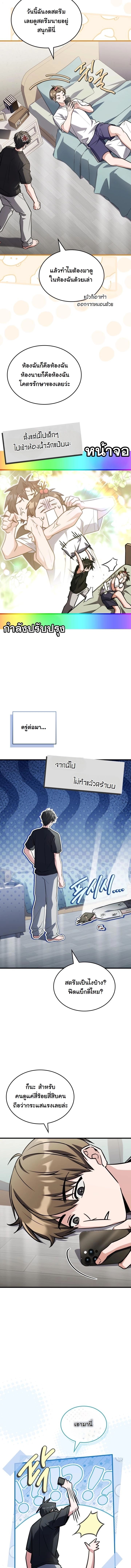หน้า 10