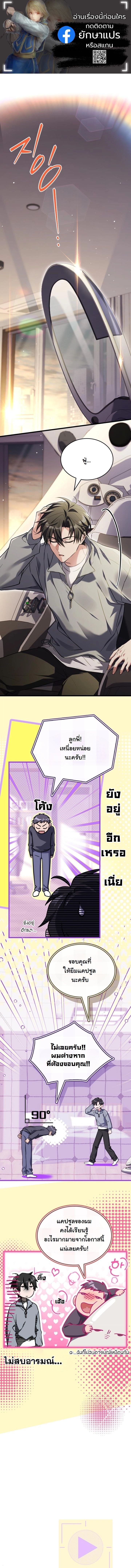 หน้า 1