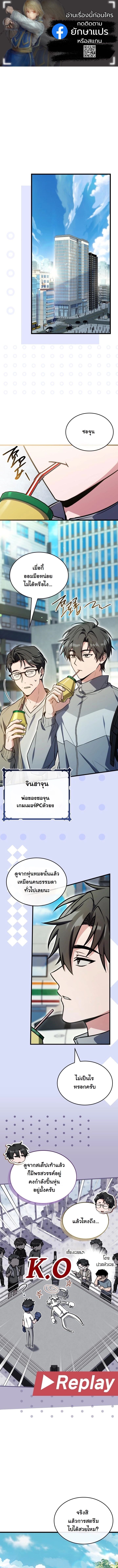 หน้า 1
