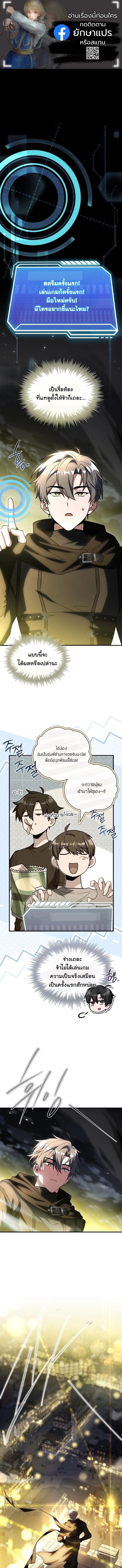 หน้า 1