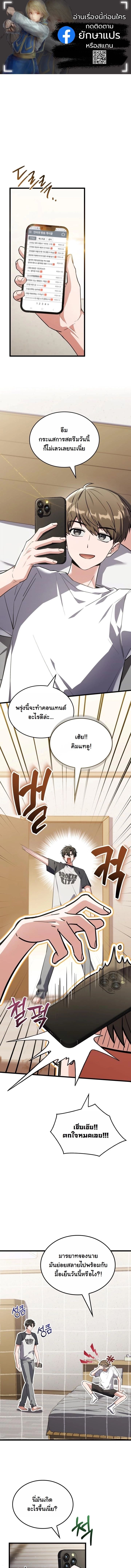 หน้า 1