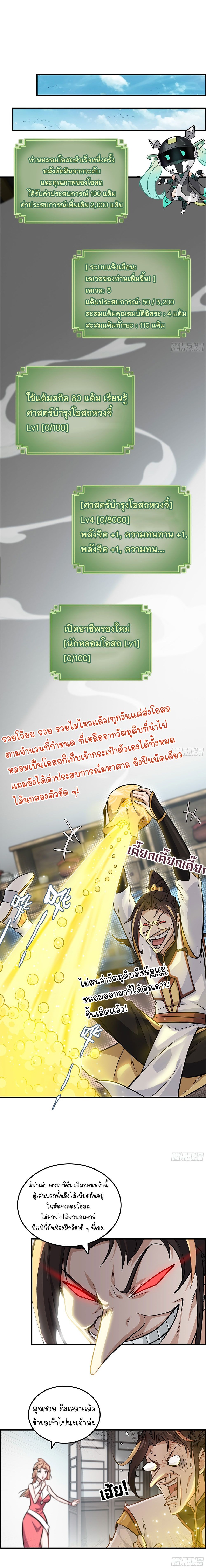 หน้า 5