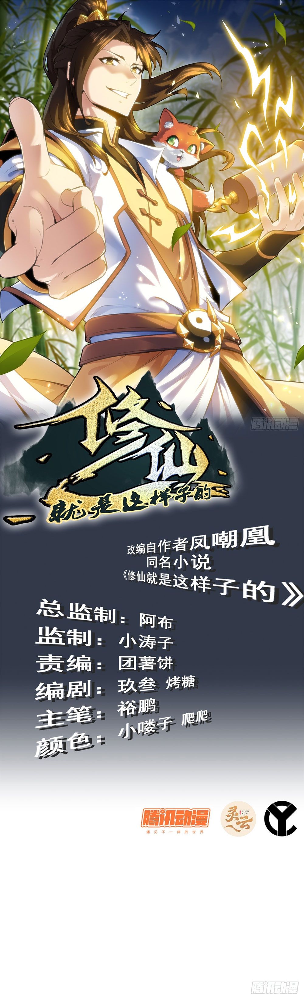 หน้า 1