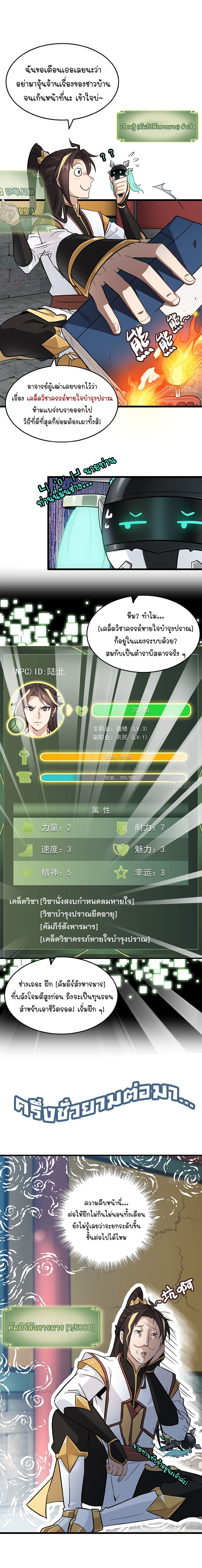 หน้า 5