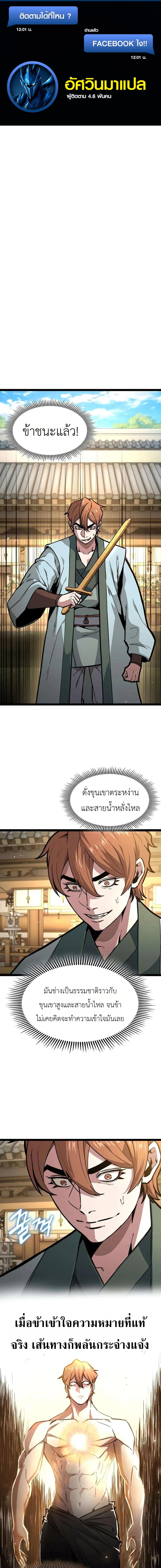 หน้า 1