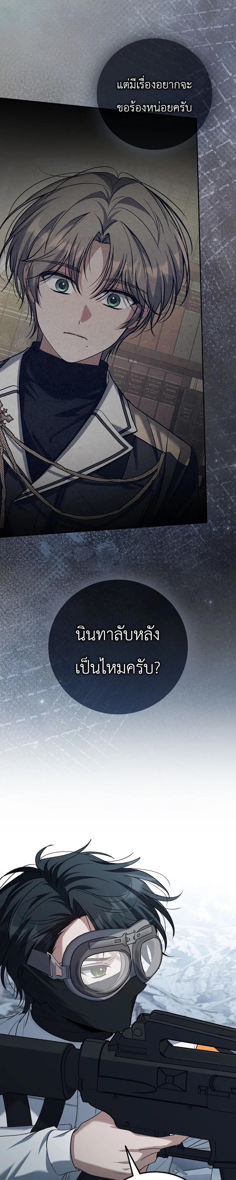 หน้า 37